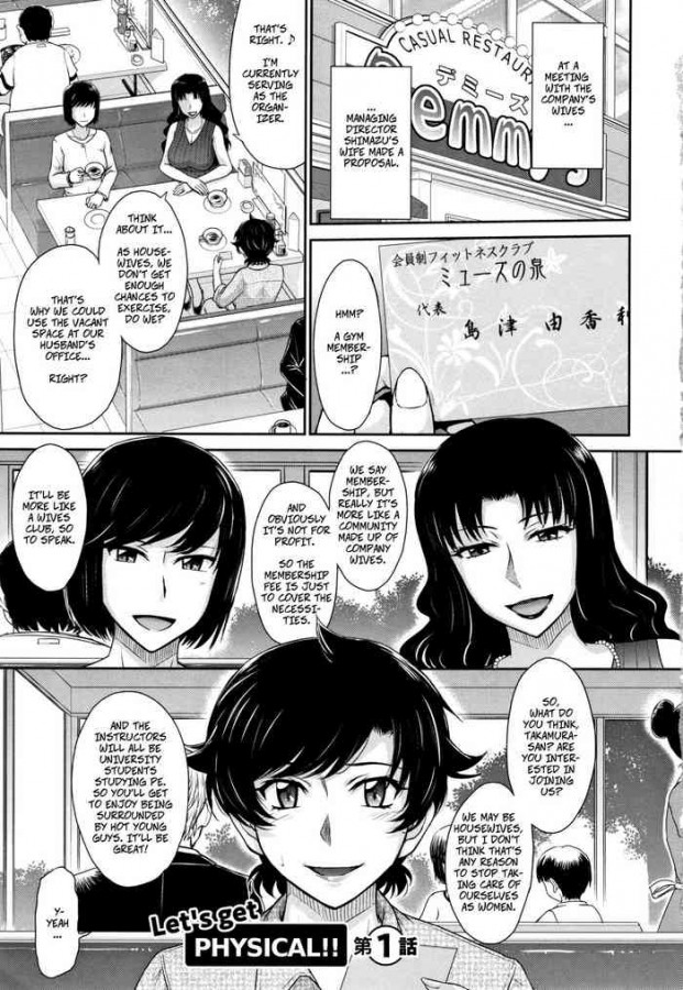 Let's Get Physical 1 Hentai Comics