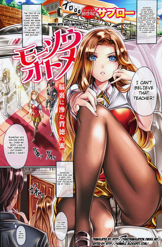 Saburou – Maiden with Wild Fantasies [English] Hentai Comics