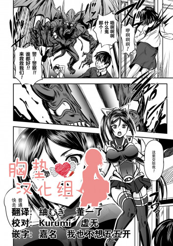 Mahoushoujyo Rensei System 前传 Japanese Hentai Porn Comic