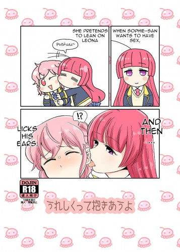 Ureshikutte Dakiauyo Hentai Comics